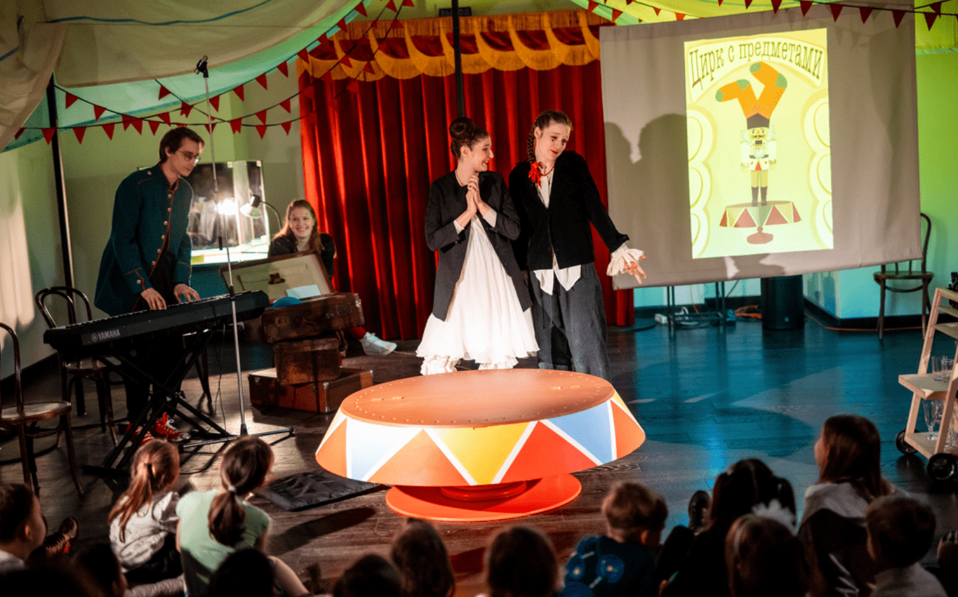 Цирк с предметами